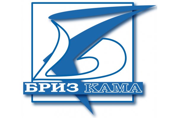 Бриз-Кама