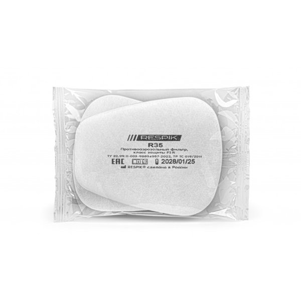 Фильтр противоаэрозольный RESPIK® R35 P3 R (2 шт)