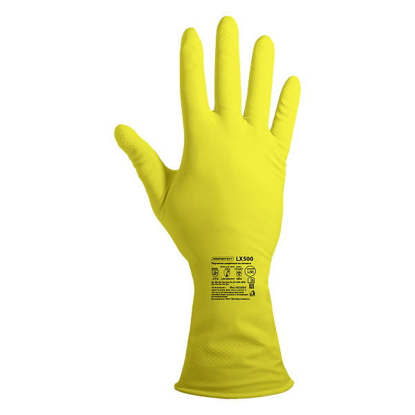 Перчатки ArmProtect (латекс), LX500