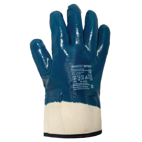 Перчатки ArmProtect (х/б+нитрил), NIT002