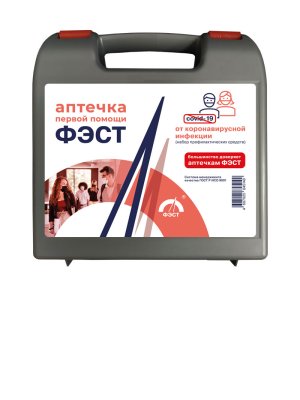 Аптечка ФЭСТ от коронавирусной инфекции (семейный) футляр из полистирола (1935)