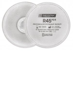 Фильтр противоаэрозольный RESPIK® R45 Р3 (2шт)