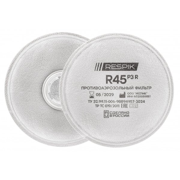 Фильтр противоаэрозольный RESPIK® R45 Р3 (2шт)