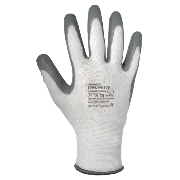 Перчатки ArmProtect 3500 (нейлоновые с нитриловым покрытием), NN100