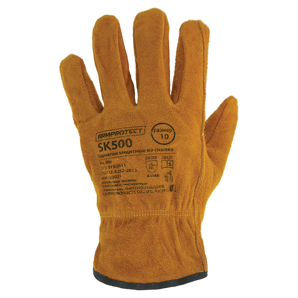 Перчатки ArmProtect спилковые, SK500