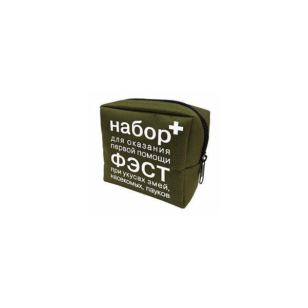 Набор ФЭСТ первой помощи при укусах змей, насекомых, пауков (арт.1932)