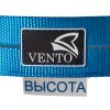 Привязь страховочная VENTO™ Высота 035, vst 035