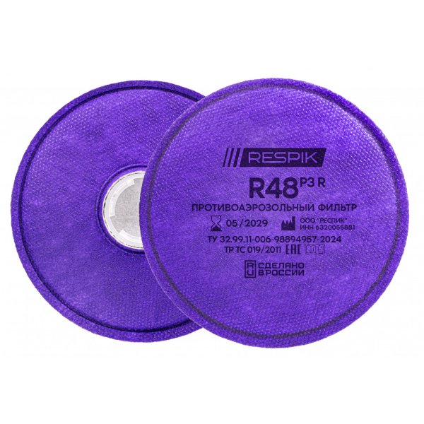 Фильтр RESPIK® R48 P3 R (2 шт)