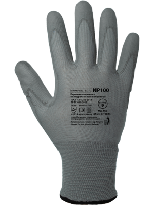 Перчатки ArmProtect (нейлон+полиуретан), NP100